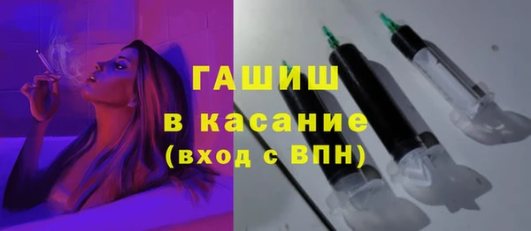 альфа пвп Бугульма