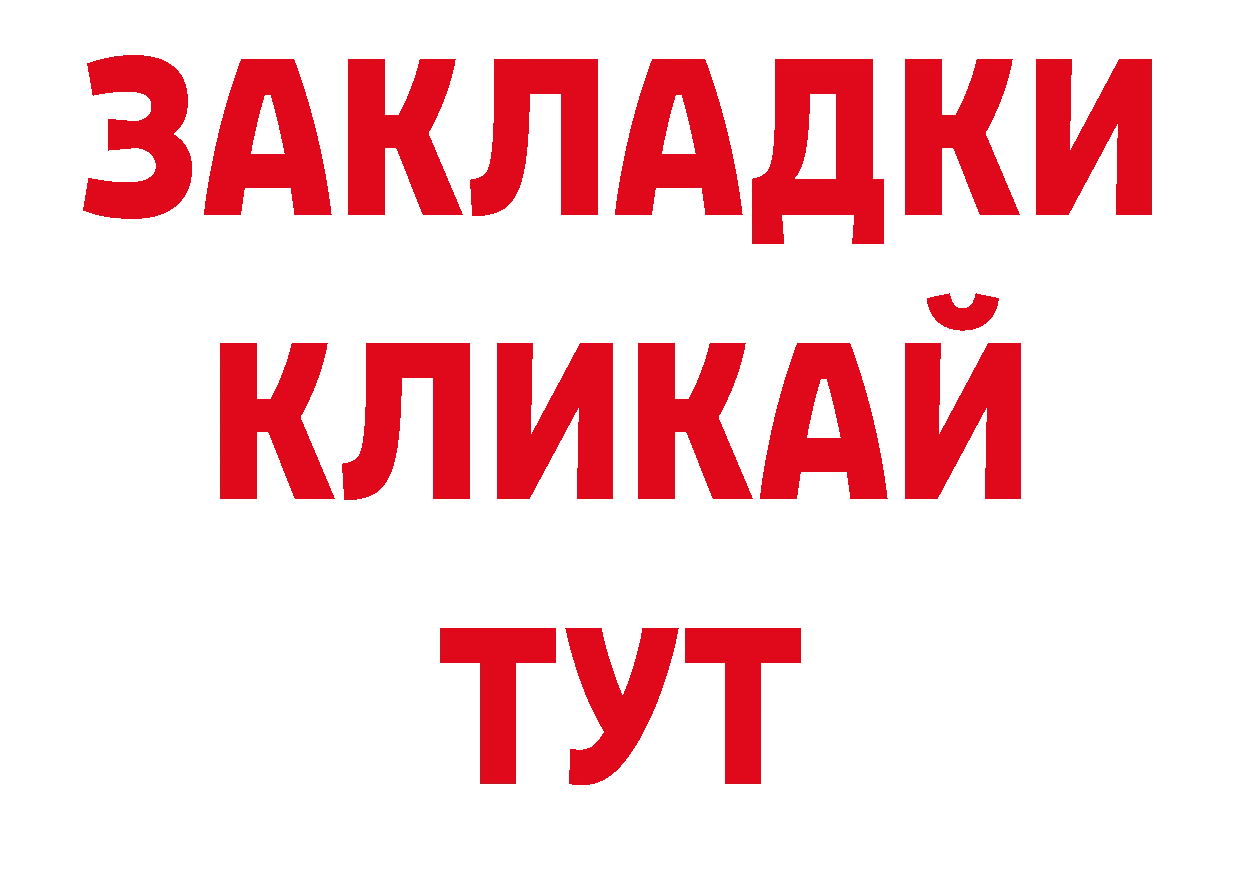 Как найти закладки? дарк нет как зайти Сорочинск