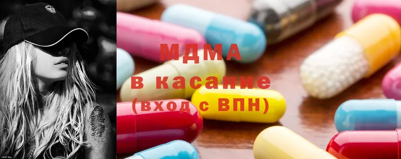 MDMA Molly  закладка  Сорочинск 